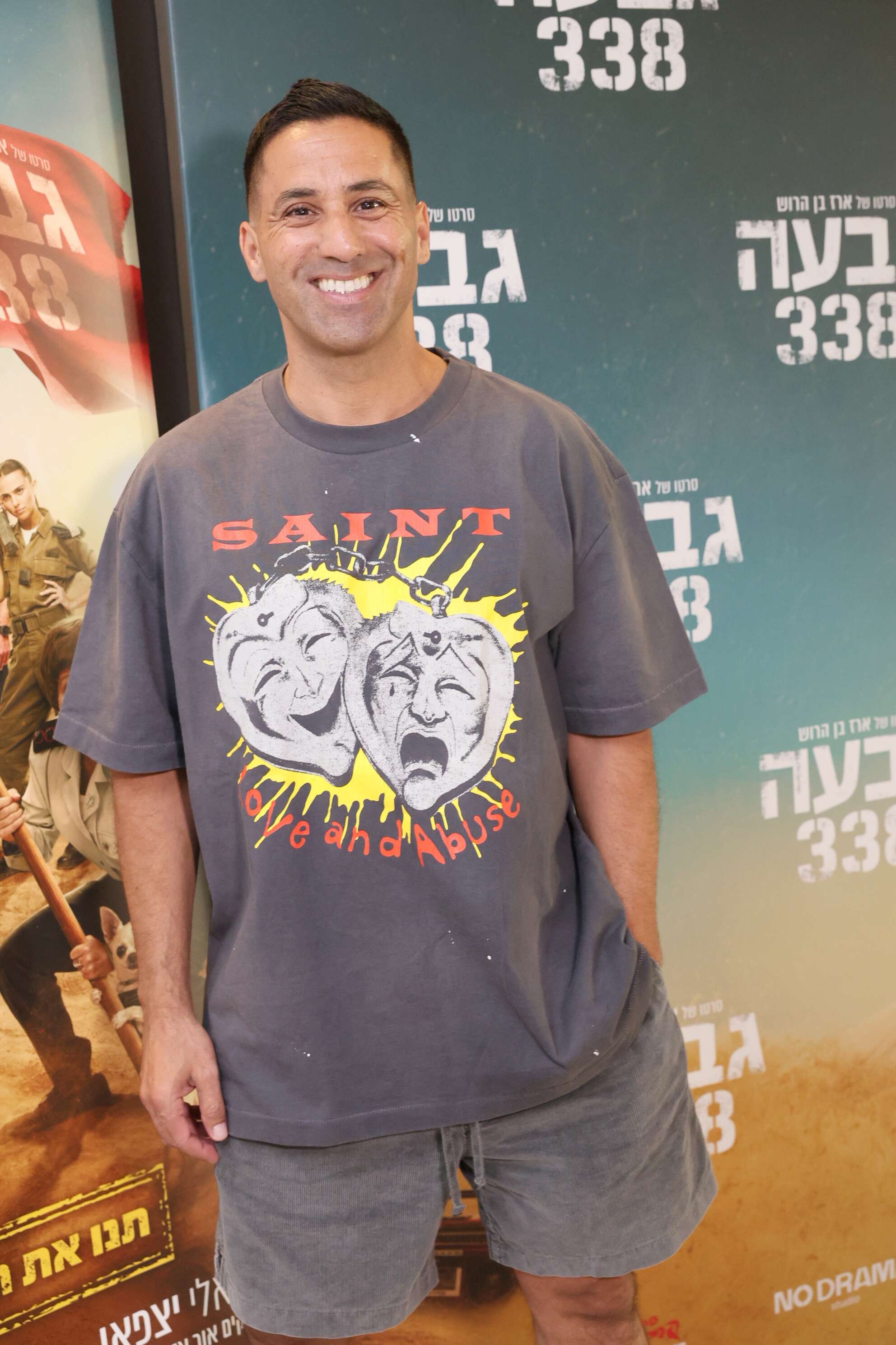 שחר חסון | רפי דלויה