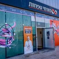 סנף בנק מזרחי | יוסי אלוני, פלאש 90