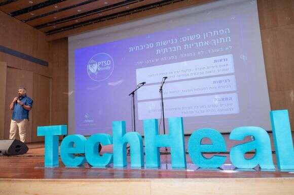 תם קיש ממיזם התו החברתי | אלעד וינברג
