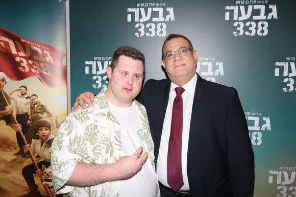 אלי יצפאן וגל לינקר | רמי דלויה