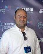 נתי לוי נתי לוי