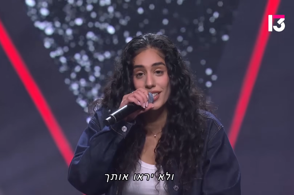 רננה חובב | צילום מסך באדיבות רשת 13 רננה חובב | צילום מסך באדיבות רשת 13