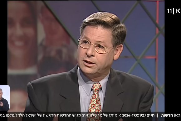 חיים יבין | צילום מסך באדיבות כאן 11