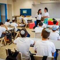 "זו השליחות של הדור". תלמידים בבית ספר יסודי באפרת. למצולמים אין קשר לנאמר בכתבה | גרשון אלינסון, פלאש 90 "זו השליחות של הדור". תלמידים בבית ספר יסודי באפרת. למצולמים אין קשר לנאמר בכתבה | גרשון אלינסון, פלאש 90