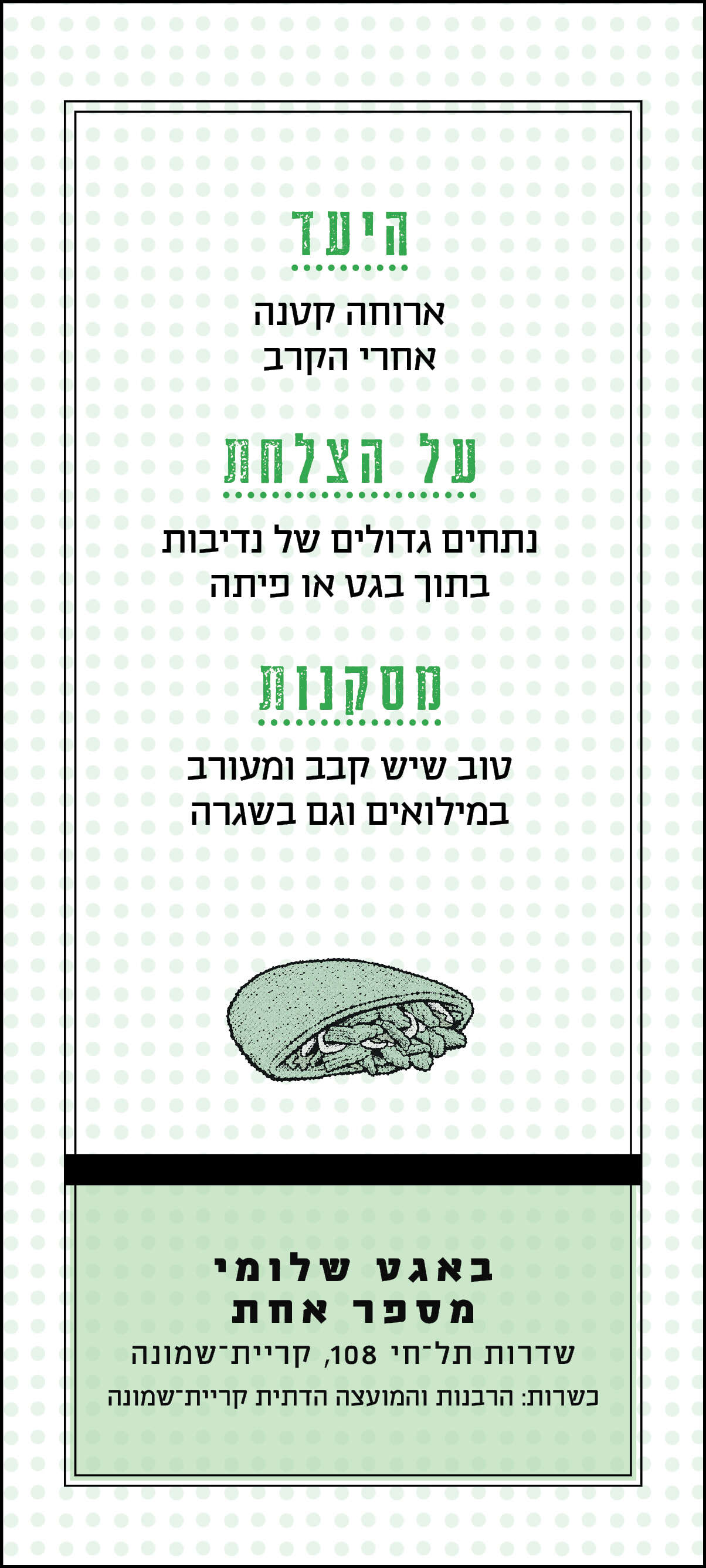 סטודיו מקור ראשון סטודיו מקור ראשון