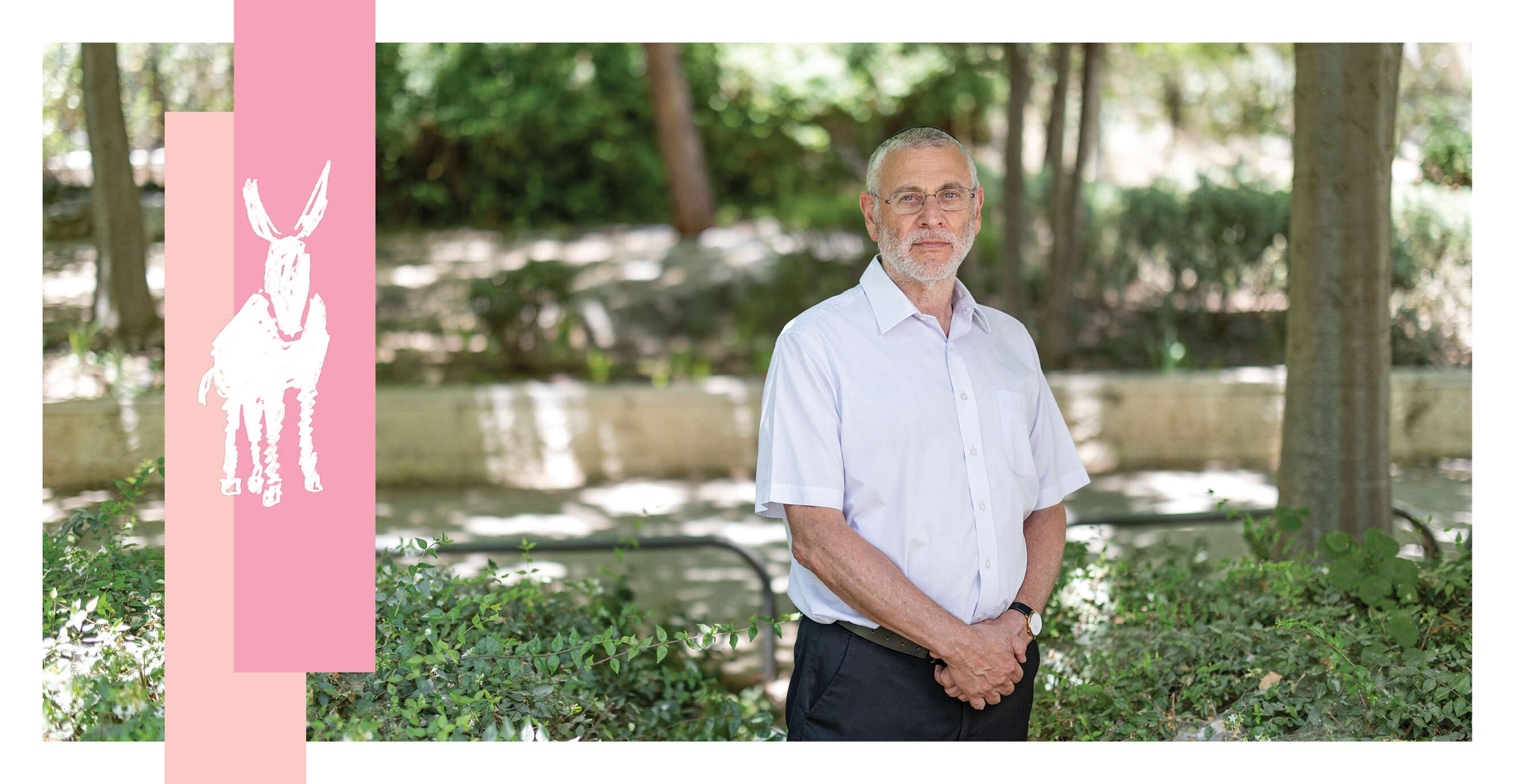 נעמה שטרן