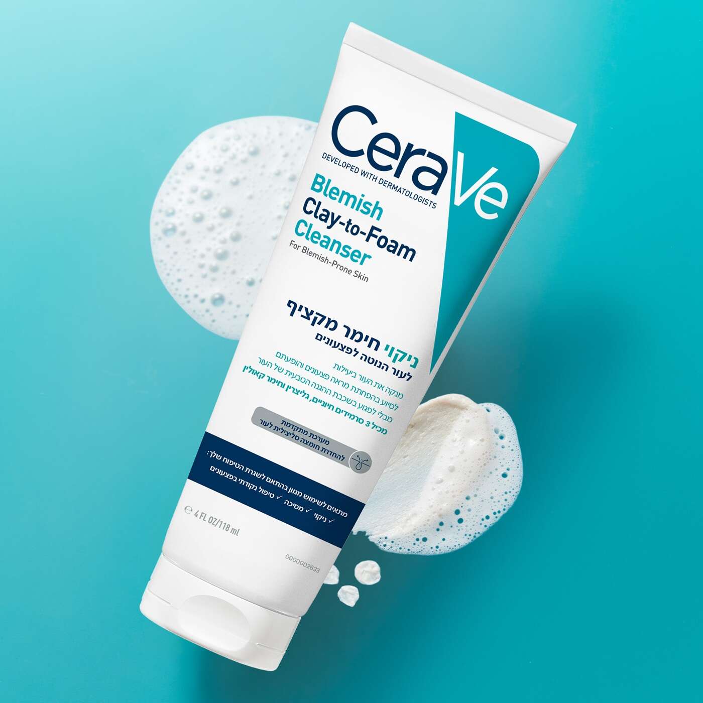 Blemish Control ניקוי חימר לעור של CeraVe | יח"צ