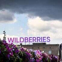 מרכז של חברת Wildberries הרוסית | AFP מרכז של חברת Wildberries הרוסית | AFP