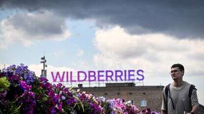 מרכז של חברת Wildberries הרוסית | AFP מרכז של חברת Wildberries הרוסית | AFP