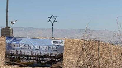 שלט הכניסה לבריכות הורדוס, המודיע על עבודות הפיתוח ושימור במקום | ללא שלט הכניסה לבריכות הורדוס, המודיע על עבודות הפיתוח ושימור במקום | ללא