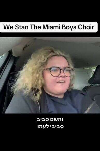 הגייה מדויקת ואנרגיה סקוטית. מורגן בביצוע ל"ירושלים הרים סביב לה" | צילום מסך הגייה מדויקת ואנרגיה סקוטית. מורגן בביצוע ל"ירושלים הרים סביב לה" | צילום מסך