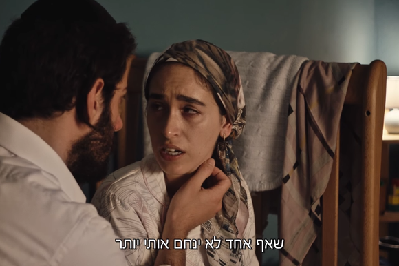 "למדתי מנהגים קסומים". בתפקיד רות בסרט "חשבונות שמיים" | מתוך הסרט "למדתי מנהגים קסומים". בתפקיד רות בסרט "חשבונות שמיים" | מתוך הסרט
