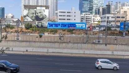כרזת בחירות של מפלגת 'ביחד' בתל־אביב | יוסי אלוני, פלאש 90