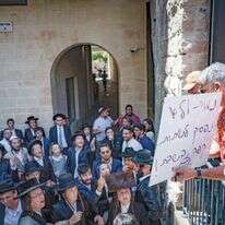 הפגנות ליד קפה "בסמטה", בשבת שעברה | יונתן זינדל, פלאש 90 הפגנות ליד קפה "בסמטה", בשבת שעברה | יונתן זינדל, פלאש 90