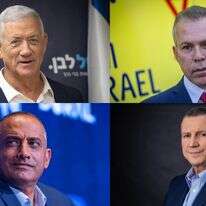 מימין לשמאל: גלעד ארדן, בני גנץ, יולי אדלשטיין, דדי שמחי | חיים גולדברג, יונתן זינדל - פלאש 90, אריק סולטן מימין לשמאל: גלעד ארדן, בני גנץ, יולי אדלשטיין, דדי שמחי | חיים גולדברג, יונתן זינדל - פלאש 90, אריק סולטן