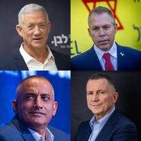 מימין לשמאל: גלעד ארדן, בני גנץ, יולי אדלשטיין, דדי שמחי | חיים גולדברג, יונתן זינדל - פלאש 90, אריק סולטן מימין לשמאל: גלעד ארדן, בני גנץ, יולי אדלשטיין, דדי שמחי | חיים גולדברג, יונתן זינדל - פלאש 90, אריק סולטן