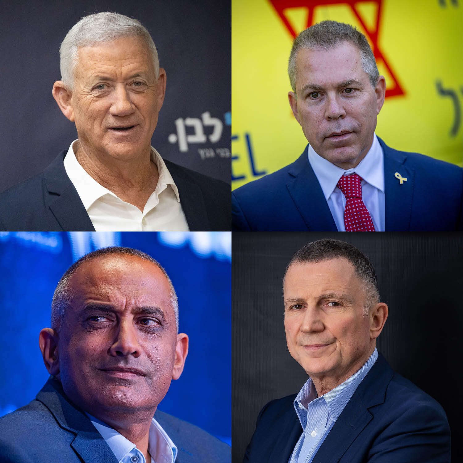 מימין לשמאל: גלעד ארדן, בני גנץ, יולי אדלשטיין, דדי שמחי | חיים גולדברג, יונתן זינדל - פלאש 90, אריק סולטן מימין לשמאל: גלעד ארדן, בני גנץ, יולי אדלשטיין, דדי שמחי | חיים גולדברג, יונתן זינדל - פלאש 90, אריק סולטן