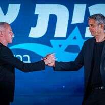 יועז הנדל וחילי טרופר בכנס משותף של המפלגה "בית ציוני" | יונתן זינדל, פלאש 90 יועז הנדל וחילי טרופר בכנס משותף של המפלגה "בית ציוני" | יונתן זינדל, פלאש 90
