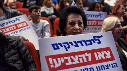 עצרת בחירות של מפלגת הליכוד | גילי יערי, פלאש 90 עצרת בחירות של מפלגת הליכוד | גילי יערי, פלאש 90