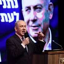 בנימין נתניהו בעצרת בחירות של הליכוד, ארכיון | תומר נויברג, פלאש 90 בנימין נתניהו בעצרת בחירות של הליכוד, ארכיון | תומר נויברג, פלאש 90