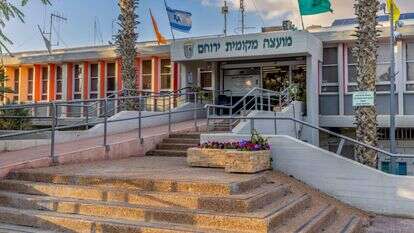 העיר ירוחם | יוסי אלוני, פלאש 90 העיר ירוחם | יוסי אלוני, פלאש 90