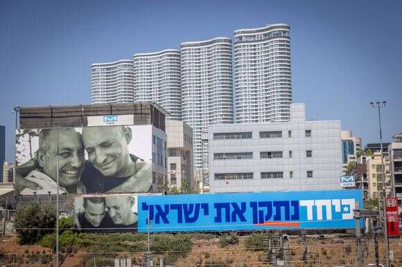 כרזת בחירות של "מפלגת ביחד" מוצבות ליד נתיבי איילון בתל אביב | מרים אלסטר, פלאש 90