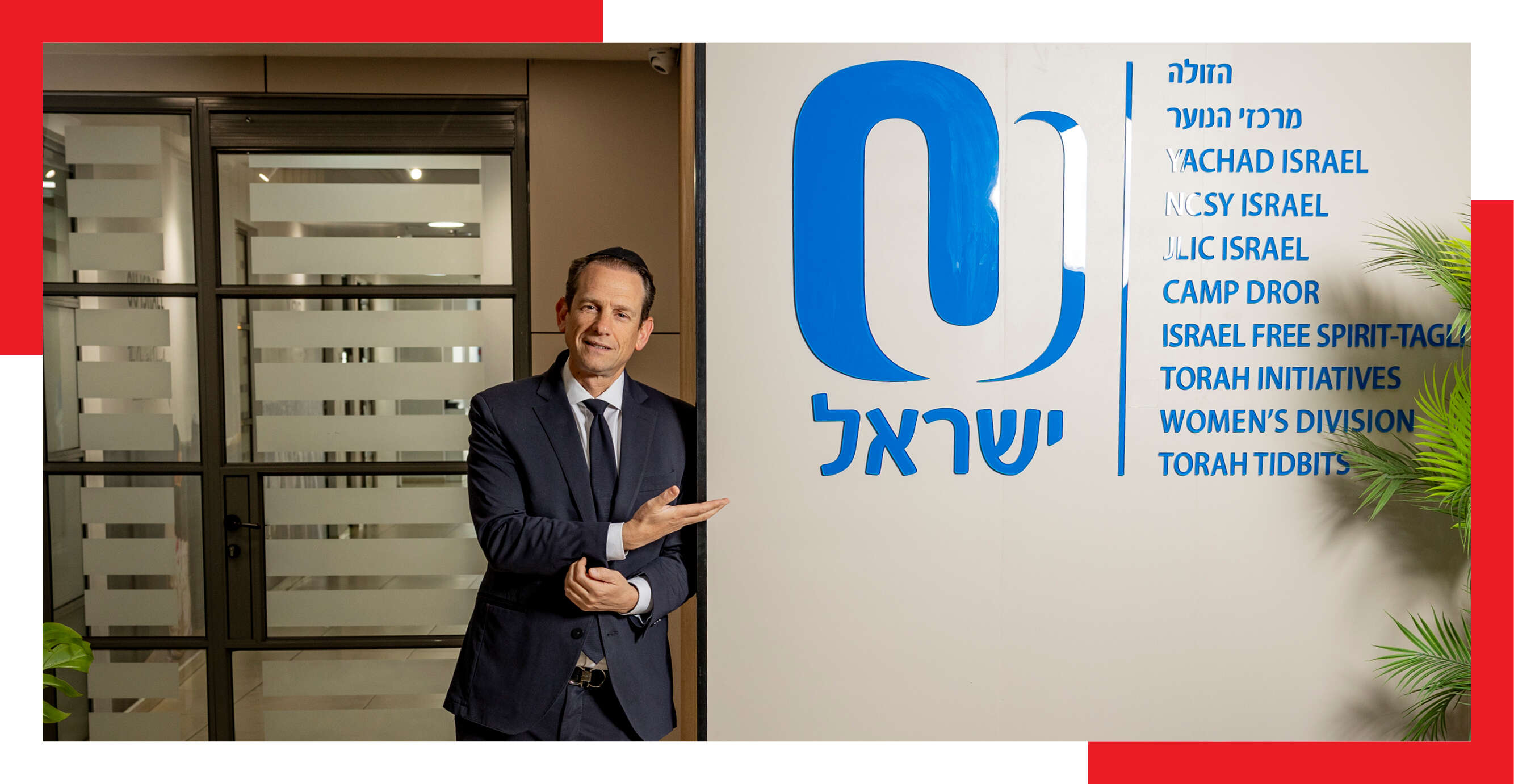 נעמה שטרן נעמה שטרן
