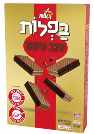 בפלות טוב טעם | עלית בפלות טוב טעם | עלית