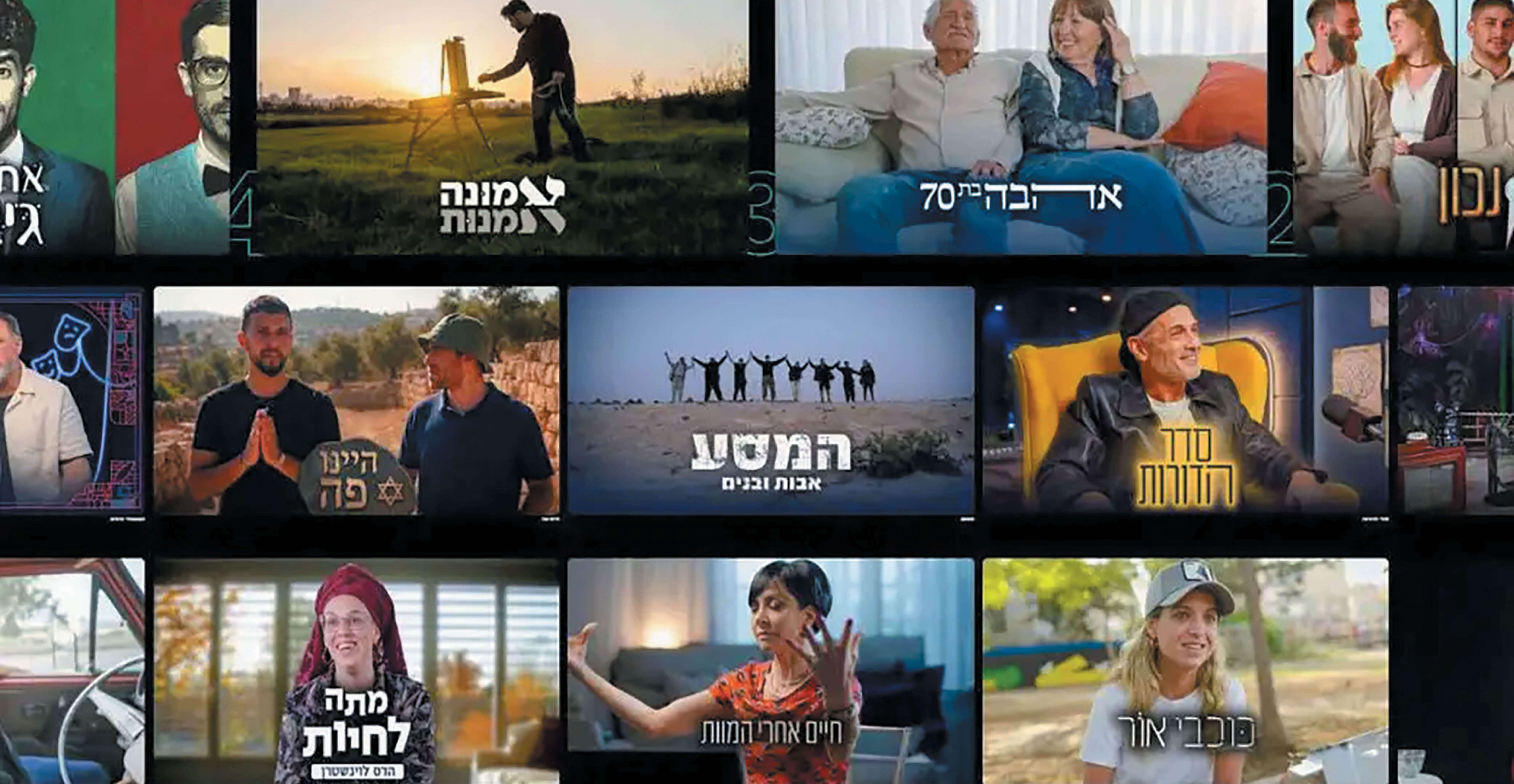 "האיכות היא ברמה הכי גבוהה שיש". מתוך "רגע TV" | יח"צ "האיכות היא ברמה הכי גבוהה שיש". מתוך "רגע TV" | יח"צ