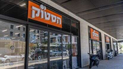מרכז מסחרי במודיעין | יוסי אלוני, פלאש 90 מרכז מסחרי במודיעין | יוסי אלוני, פלאש 90
