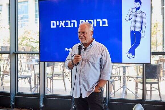 עמיר אהרון, מנכ"ל מחלבות גד | שוקה כהן עמיר אהרון, מנכ"ל מחלבות גד | שוקה כהן