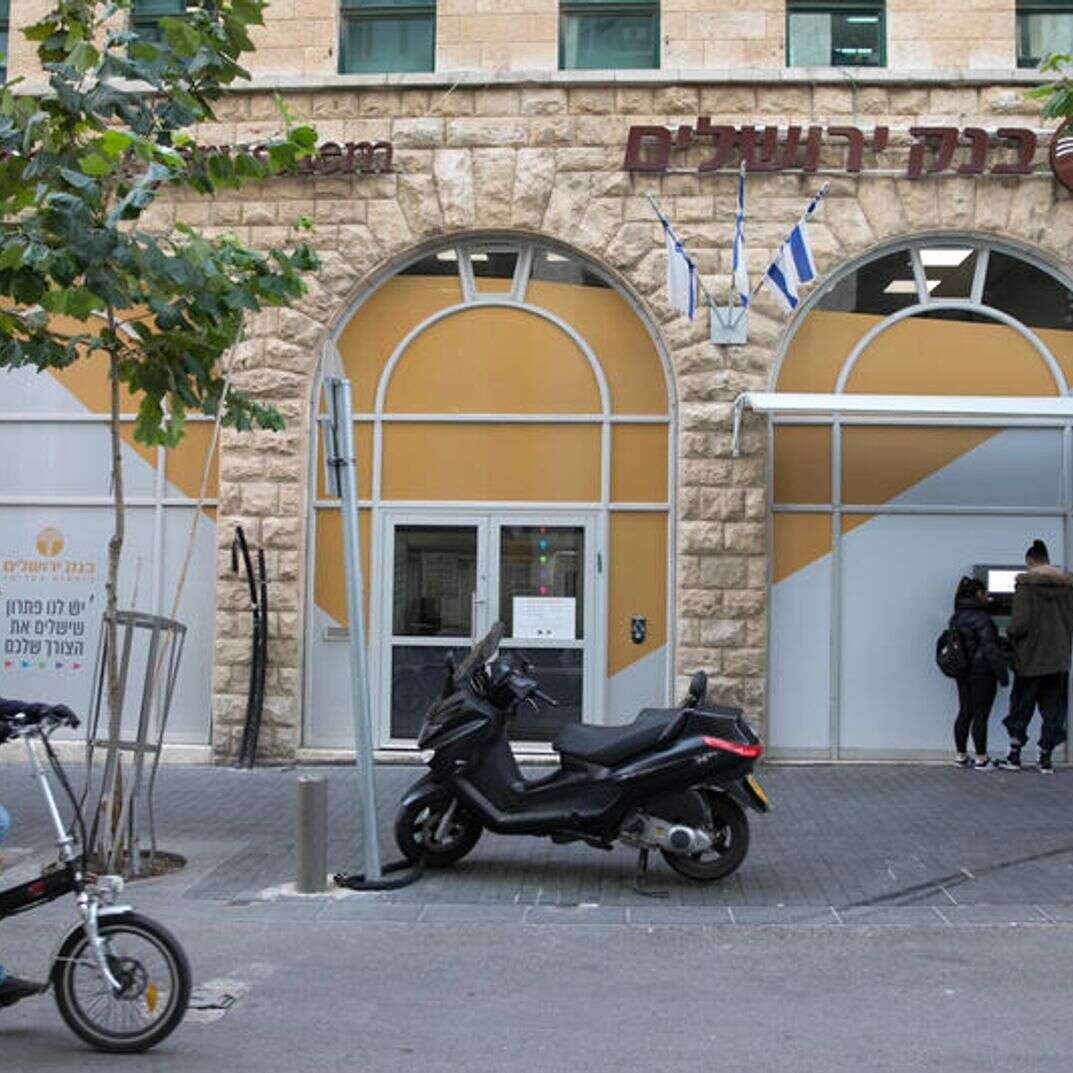 בנק ירושלים | אוליבייה פיטוסי, פלאש 90