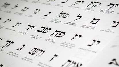 פתקי הצבעה | פלאש 90 פתקי הצבעה | פלאש 90