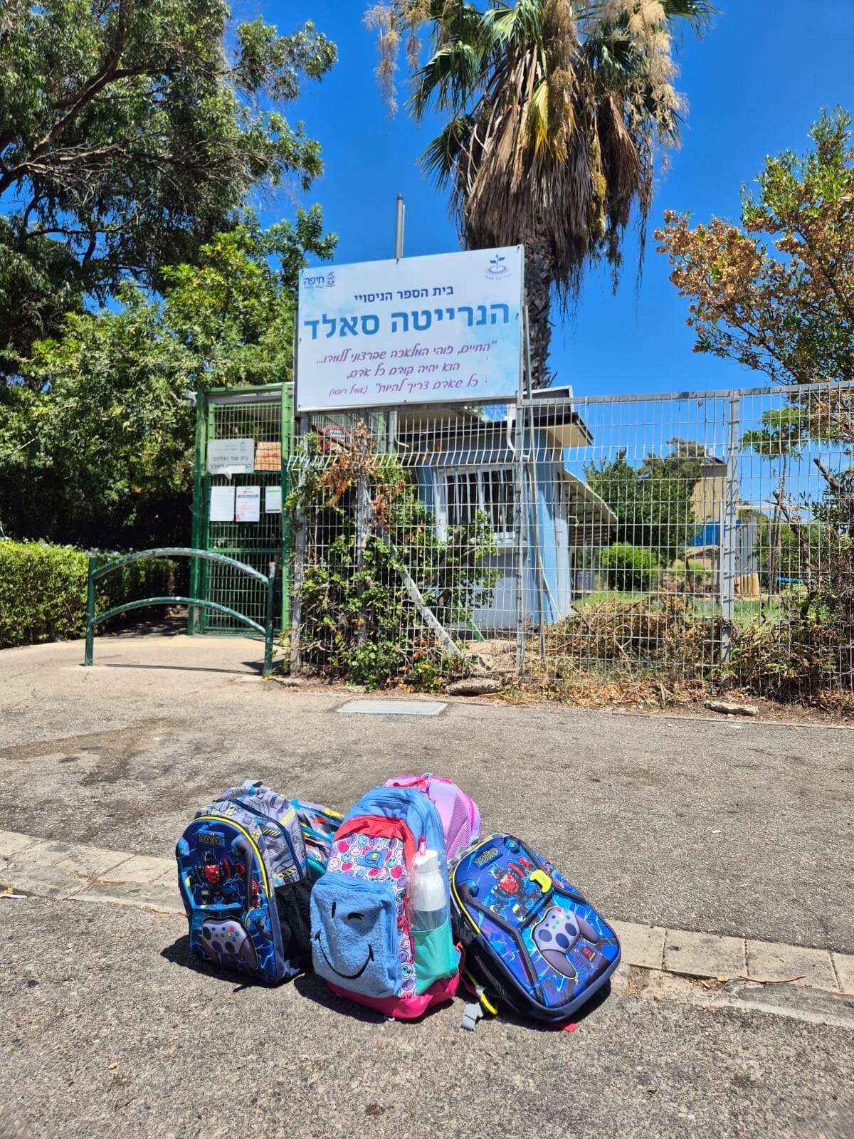 "ילקוט לכל תלמיד": מאות ילקוטים חולקו לילדי הצפון לקראת שנת הלימודים | שולחן עגול 3 "ילקוט לכל תלמיד": מאות ילקוטים חולקו לילדי הצפון לקראת שנת הלימודים | שולחן עגול 3