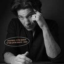 מסך מפוצל | הוושינגטון פוסט מסך מפוצל | הוושינגטון פוסט