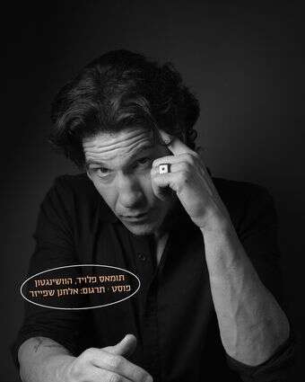 מסך מפוצל | הוושינגטון פוסט מסך מפוצל | הוושינגטון פוסט