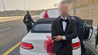 החתן שעוכב | משטרת ישראל החתן שעוכב | משטרת ישראל