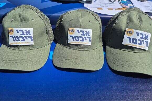 כובעים ממותגים של אבי דיכטר בפריימריז של הליכוד | שיר ששון כובעים ממותגים של אבי דיכטר בפריימריז של הליכוד | שיר ששון