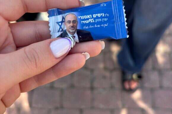 סוכריה של ניסים ואטורי בפריימריז של הליכוד | שיר ששון סוכריה של ניסים ואטורי בפריימריז של הליכוד | שיר ששון