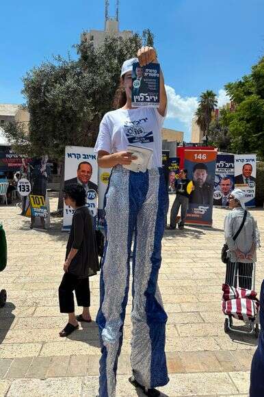 לוליינית עם חולצת יריב לוין בפריימריז של הליכוד | שיר ששון לוליינית עם חולצת יריב לוין בפריימריז של הליכוד | שיר ששון