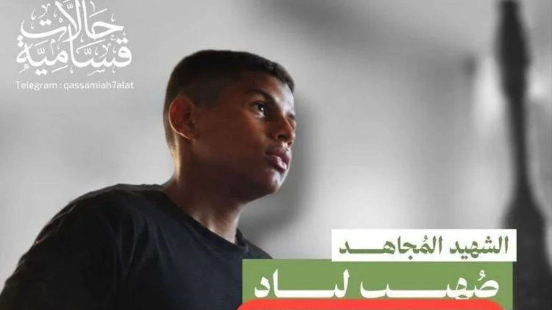 מחבל בעזה – קורבן בעולם: סיפורו של ה”ילד” עם ה־RPG