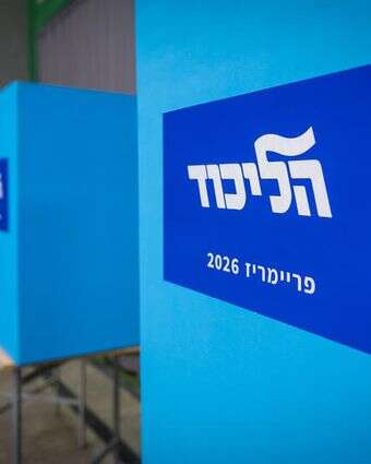 קלפיות הליכוד בפריימריז | לירון מולדובן, פלאש 90