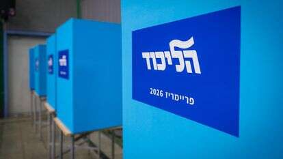 קלפיות הליכוד בפריימריז | לירון מולדובן, פלאש 90 קלפיות הליכוד בפריימריז | לירון מולדובן, פלאש 90