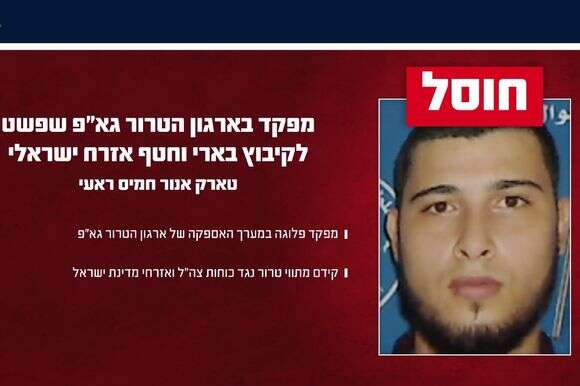 המחבל שחוסל | דובר צה"ל המחבל שחוסל | דובר צה"ל