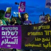 הפגנת "עומדים ביחד" בחיפה | שרון לייבל, פלאש 90