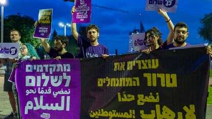 הפגנת "עומדים ביחד" בחיפה | שרון לייבל, פלאש 90 הפגנת "עומדים ביחד" בחיפה | שרון לייבל, פלאש 90