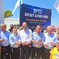 טקס העלייה לקרקע ביישוב כדים בצפון השומרון, שנעקר בתוכנית ההתנתקות | דוברות מוא"ז שומרון טקס העלייה לקרקע ביישוב כדים בצפון השומרון, שנעקר בתוכנית ההתנתקות | דוברות מוא"ז שומרון