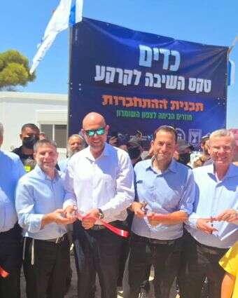 טקס העלייה לקרקע ביישוב כדים בצפון השומרון, שנעקר בתוכנית ההתנתקות | דוברות מוא"ז שומרון טקס העלייה לקרקע ביישוב כדים בצפון השומרון, שנעקר בתוכנית ההתנתקות | דוברות מוא"ז שומרון