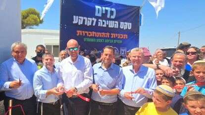 טקס העלייה לקרקע ביישוב כדים בצפון השומרון, שנעקר בתוכנית ההתנתקות | דוברות מוא"ז שומרון טקס העלייה לקרקע ביישוב כדים בצפון השומרון, שנעקר בתוכנית ההתנתקות | דוברות מוא"ז שומרון