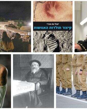 שו"ת המסורתיות המתוקה | נעם רבקין־פנטון, חיים גולדברג, יואב ארי דודקביץ' - פלאש 90, איי.אף.פי, ויקיפדיה שו"ת המסורתיות המתוקה | נעם רבקין־פנטון, חיים גולדברג, יואב ארי דודקביץ' - פלאש 90, איי.אף.פי, ויקיפדיה